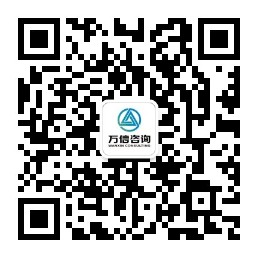 關注微信